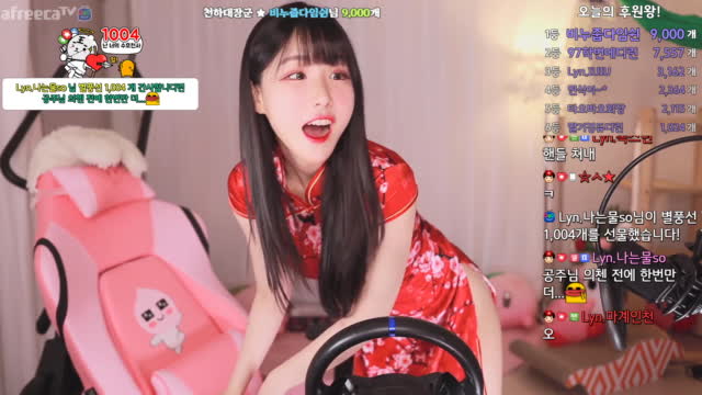 에디린 치파오 6