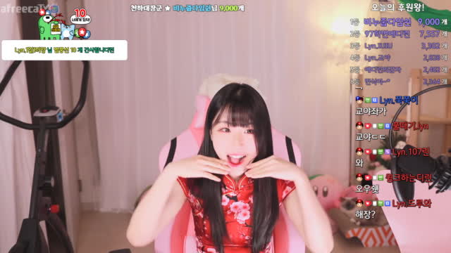 에디린 치파오 9