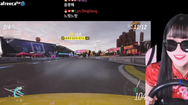 에디린 치파오 4 ( 수정)