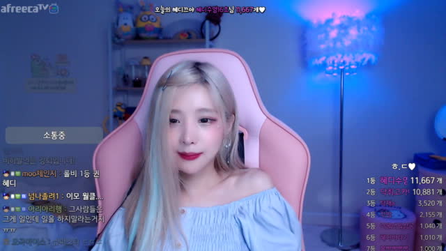 인XXX 발언 유혜디