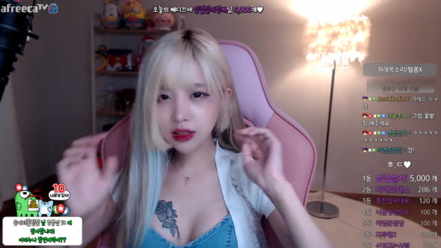 유혜디 > 미치겠네