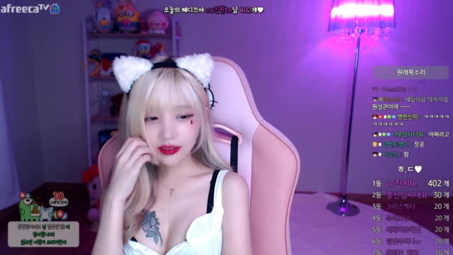유혜디 > 욕이 난무하는 여캠