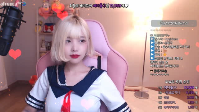 유헤디 사쿠란보 리액션