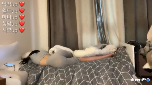 다신없을 윤채아 잠방