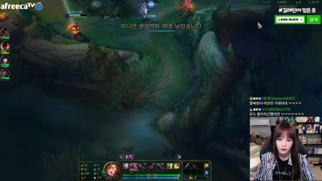 에코