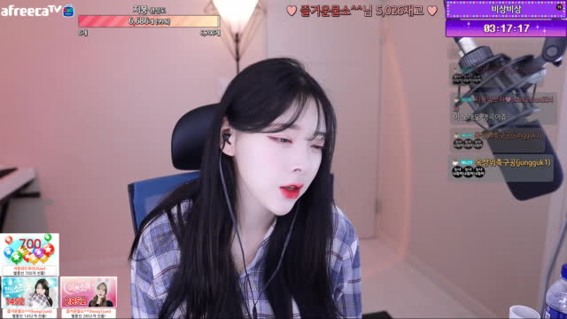 210617) 입술의 말 - 박소희 cover