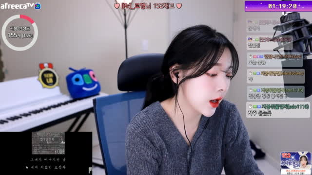 210518) 그대 없는 밤에 - 박소희 cover