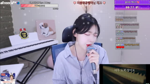 210801) 눈사람 - 박소희 cover