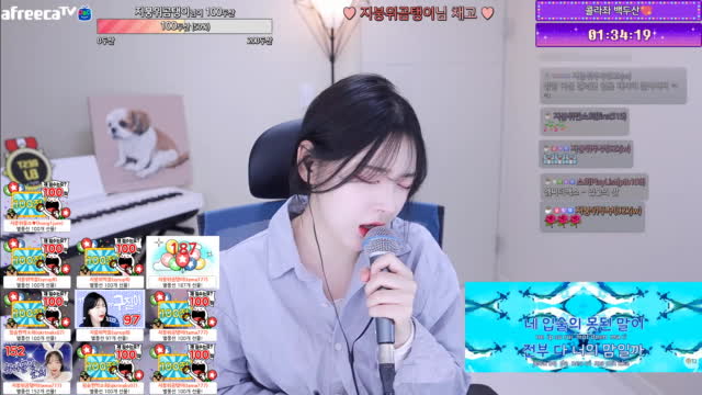 210801) 입술의 말 - 박소희 cover
