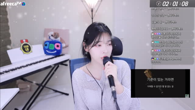 210908) 스토커 - 박소희 cover