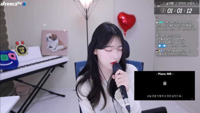 210919) 숨 - 박소희 cover