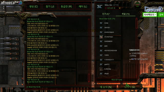 시청자 훈수에 급발진하는 김레인