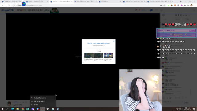 우는와중 돌아가는 룰렛