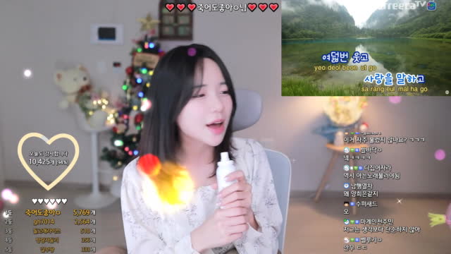 윤하 - 비밀번호486 부르는 이유란