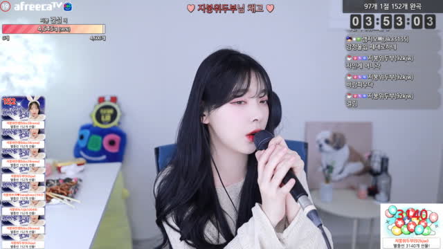 십센치 - 스토커 부르는 지붕위소희