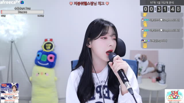 정인 - 장마 부르는 지붕위소희