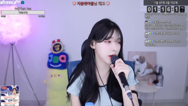 유미 - 별 부르는 지붕위소희