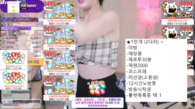 [09/05]엔돌핀 사라형 240시간 노방종시작