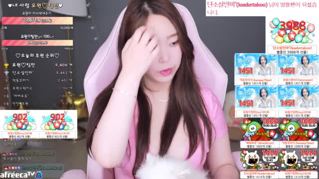 귀요미 구름이 X 이쁜이 ˚요원˚ 이뽀 