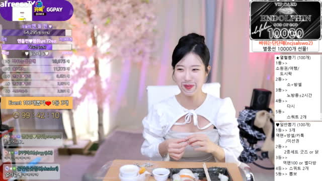 [09/09]엔돌핀 324시간으로 12시간 연장