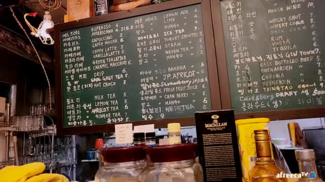 [09/11]엔돌핀 야방[낙산공원 펍에서]