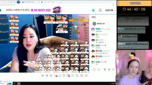 [09/11]엔돌핀 타로[연애,방송종료] 2편