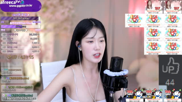 [08/27] 53~205두산 [800두산 노방종의 시작]