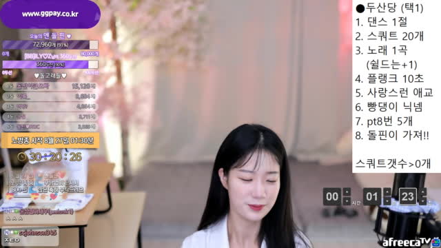 [08/28] 358~404두산 [800두산 노방종]