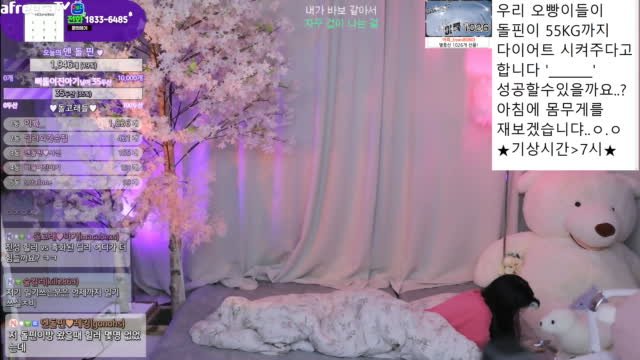 [10/04]엔돌핀 피곤해요~조는중~