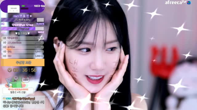 [11/01]엔돌핀 노래[사랑비]