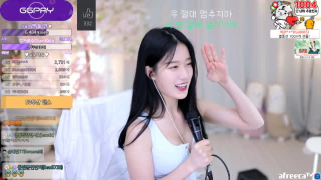 [11/14]엔돌핀 노래[Maria-김아중]