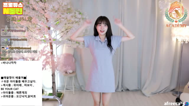 [11/24][프듀N돌핀 8기 깅예솔]