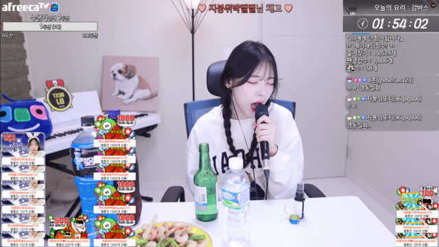 211008) 사랑이 식었다고 말해도 돼 - 지붕위소희