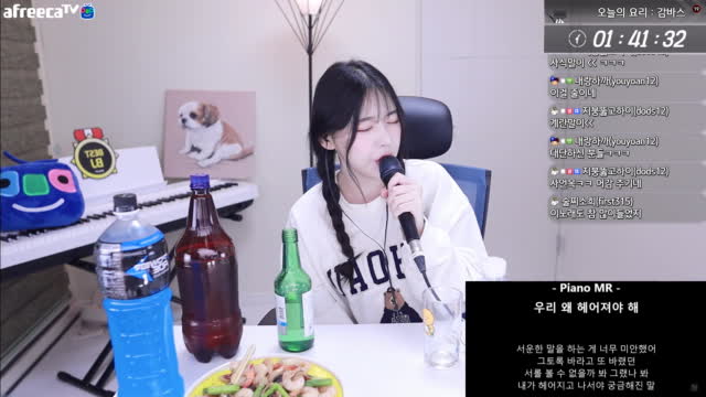 211008) 우리 왜 헤어져야 해 - 지붕위소희