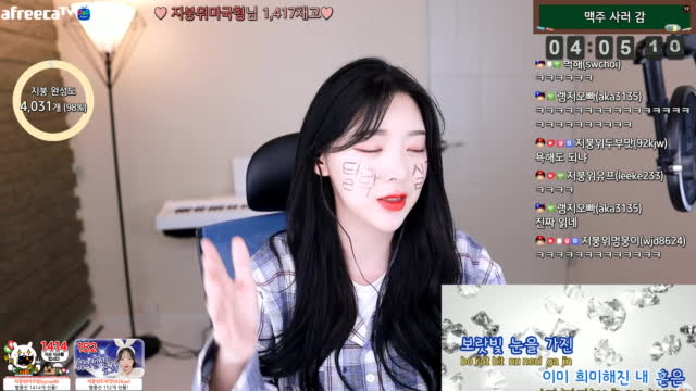 210323) 첫...몽환의 숲^^;; (정직함)