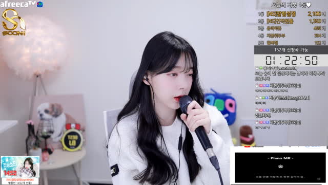 230116) 숨 - 지붕위소희