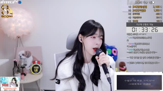 230116) 마음을 드려요 - 지붕위소희