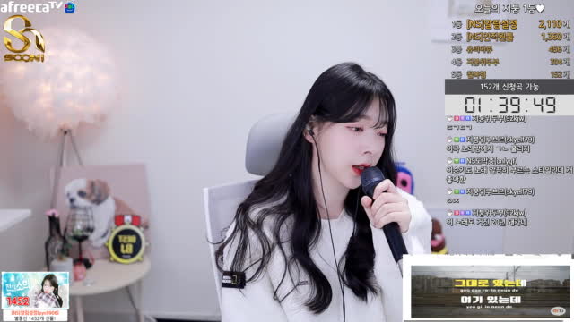 230116) 삭제 - 지붕위소희