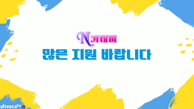 [01/20][N돌핀 아카데미 게임반] 홍보영상 & 선생님소개
