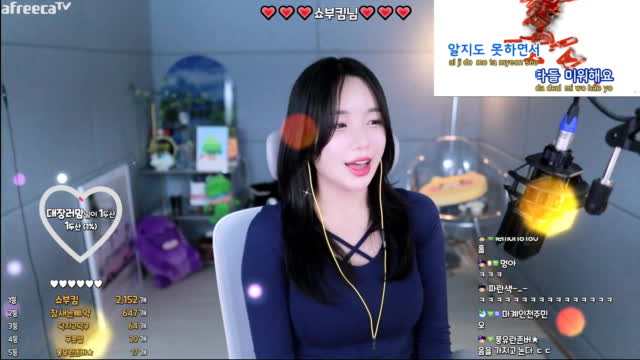 이유란 - 유리심장