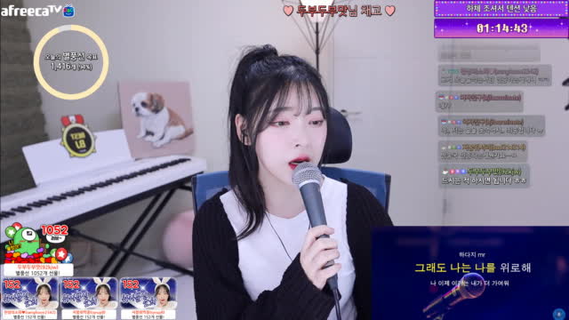 210806) 사랑 안 해 - 지붕위소희