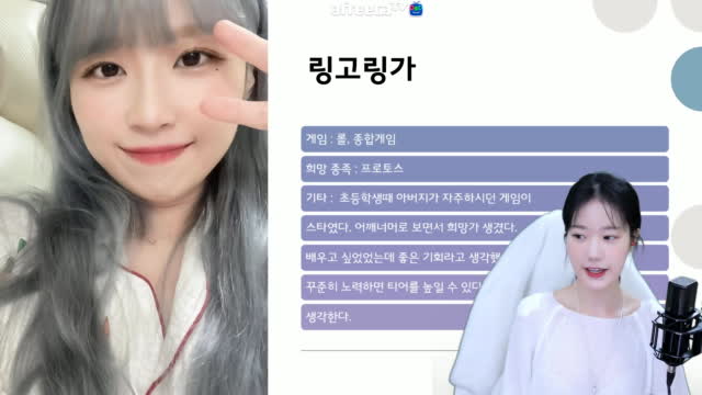 [01/28][엔치원] 면접 링고(P) & 링가(T)