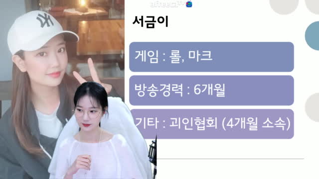 [01/28][엔치원] 면접 서금이(Z)