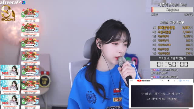 230214) 마음을 드려요 - 지붕위소희 (너무 오랜만에 마음을드려요 ~~~ )