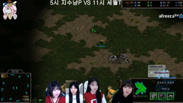 [02/16][엔치원] 경기[중간고사 지수냠(P) vs 세월(T) 1세트3경기]