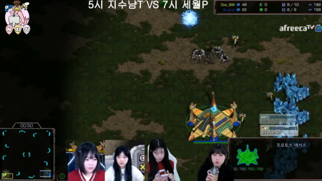 [02/16][엔치원] 경기[중간고사 지수냠(P) vs 세월(T) 1세트5경기]