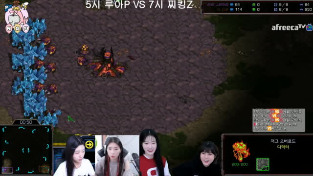 [02/16][엔치원] 경기[중간고사 루아(P) vs 찌킹(Z) 2세트1경기]
