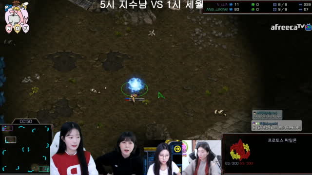 [02/16][엔치원] 경기[중간고사 루아(P) vs 찌킹(Z) 2세트7경기]
