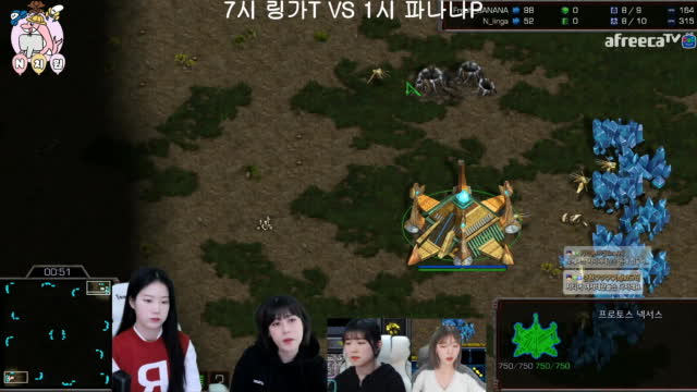 [02/16][엔치원] 경기[퇴학고사 링가(T) vs 파나나(P) 2경기]