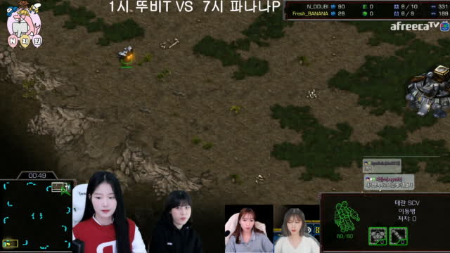 [02/16][엔치원] 경기[퇴학고사 뚜비(T) vs 파나나(P) 2경기]